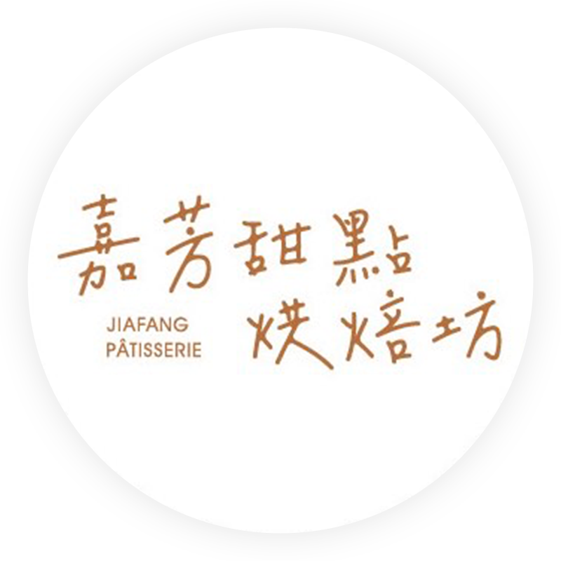 嘉芳甜點 logo