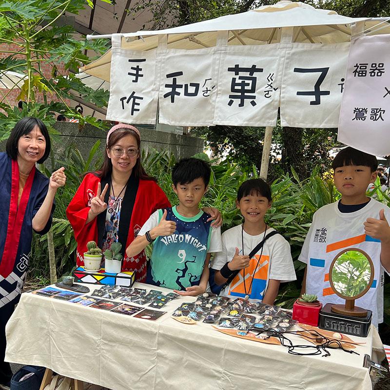 福器製造所